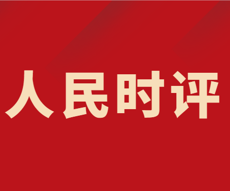 火熱“中國游” 開放添新彩